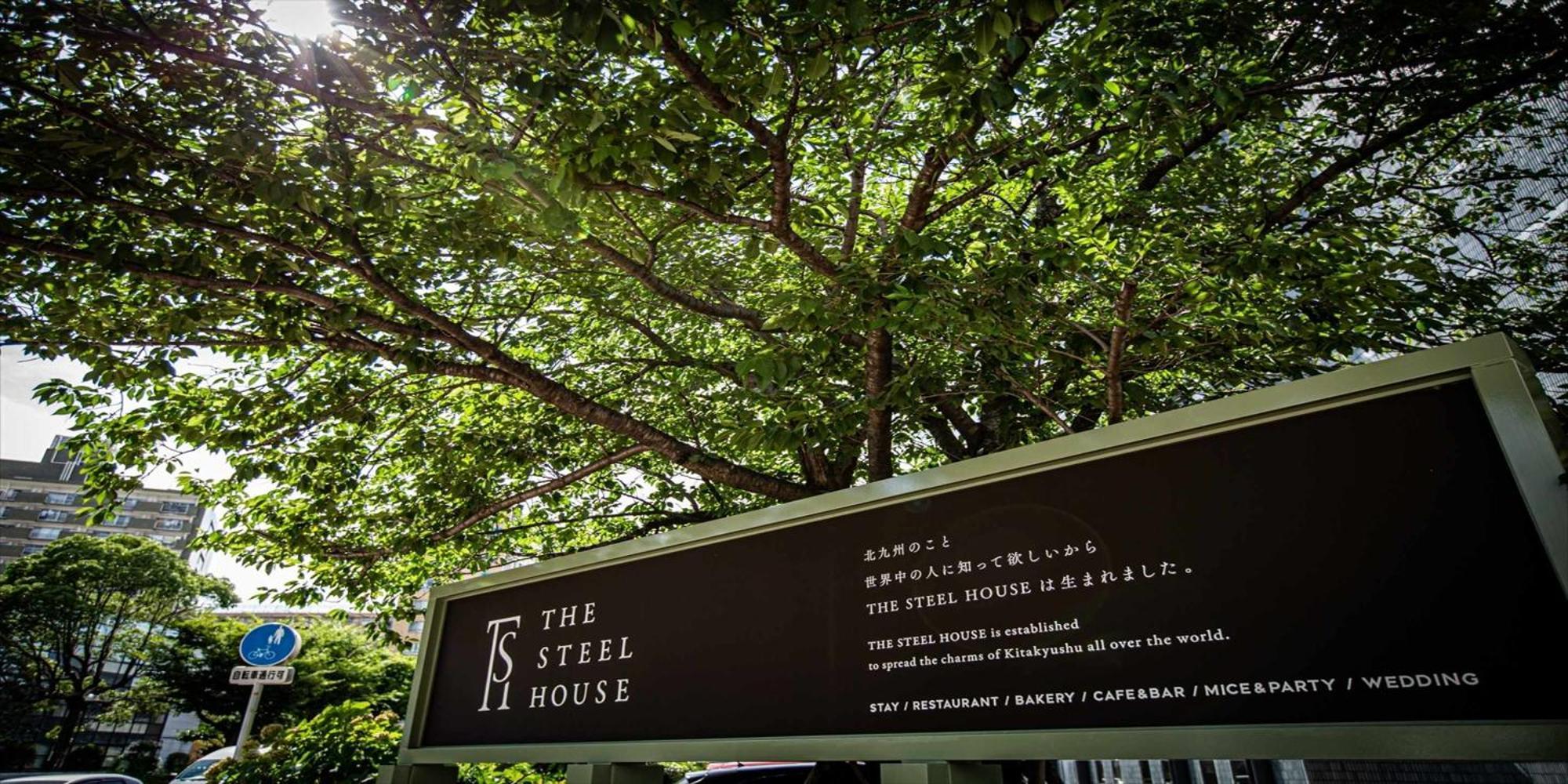Hotel Harmonie Cinq Kitakyushu Exterior foto